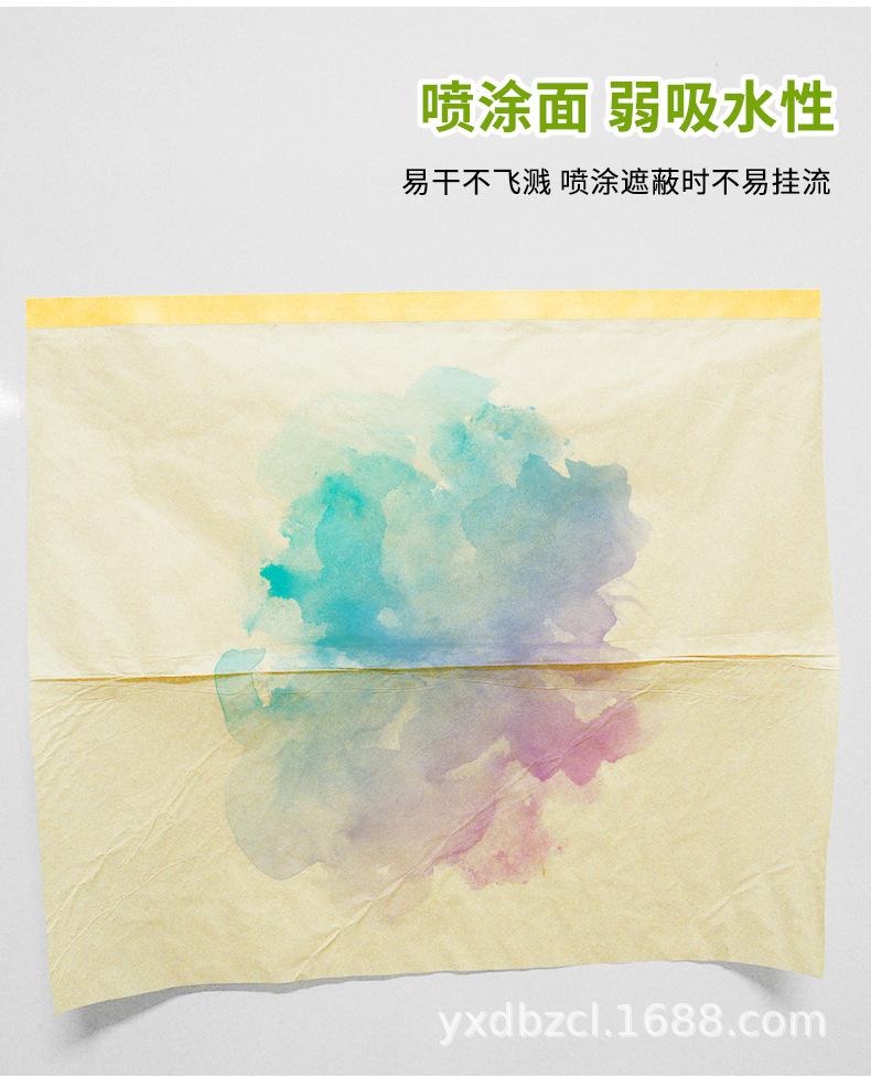 牛皮纸_05.jpg
