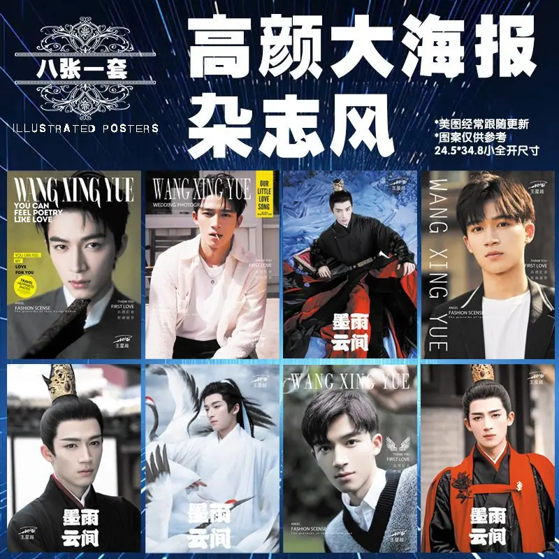 王星越 1.jpg