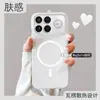 Funda Adecuada para Teléfono Redmi K100Promax Note17 Hielo Corrugado Niebla Succión Magnética Xiaomi 17 Botones Metálicos Alta Transparencia