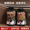 Ambientador de Coche para Mujeres Embarazadas y Bebés, Adecuado para Usar en Armarios, Decoraciones de Coche, Pastillas Aromáticas, Accesorios de Interior para Hombres y Mujeres, Calidad Premium