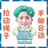 Novo brinquedo de boneco de puxar corda retrátil do Zhang Yixing, mercadoria de apoio aos fãs, frete grátis no Douyin