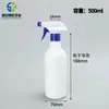 Em estoque Fornecimento 500ml Spray Garrafa De Limpeza Garrafa Garrafa De Limpeza De Fumaça Botão De Mão Plástico 500ml Garrafa De Limpeza De Manchas De Óleo