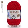 Cinco novelos de lã tufting de algodão leite atacado boneca handmade diy material trançado 550g/1.1kg barril