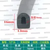 Tira de espuma de goma EPDM tipo D con adhesivo para sellado anticolisión de puertas de gabinetes y tira a prueba de polvo para equipos mecánicos