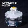Nk0 Dispensador de Agua para Gatos Gran Capacidad Dispensador de Agua para Mascotas Gato Silencioso Anti-Barba Negra Gato Bebedero Automático