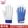 Guantes de soldadura de arco de argón de piel de oveja de primera capa, de piel de vaca, resistentes a altas temperaturas, cortos, anti-escaldaduras, resistentes al desgaste, flexibles, de protección laboral.