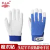 Guantes de Terciopelo Cálido de Invierno Piel de Oveja Soldadura Hilo Ignífugo Resistente al Desgaste Aislamiento Térmico Soldador Soldadura por Arco de Argón Guantes Suaves de Piel de Oveja