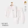Ropa de casa dividida para cuatro estaciones para recién nacidos, sin costuras, para niños y niñas, protección alta para la barriga, fácil de poner, cierre frontal asimétrico, conjunto de algodón puro