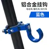 Gancho Universal Multifuncional para Manillar Compatible con Bicicletas Eléctricas Tailg, Aima, Xinri, Accesorios para Bicicleta de Montaña