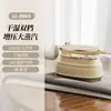 Mini Vaporizador de Ropa Portátil Plegable para Viaje Plancha Eléctrica Portátil No Daña la Ropa Artefacto Transfronterizo para Planchar Ropa