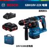 Taladro de Impacto Eléctrico Recargable Bosch Gbh18V-22X18V Sin Escobillas Hormigón Pico Eléctrico Inalámbrico Doctor