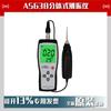Hong Kong Hima AS63B medidor de vibraciones dividido medidor de vibraciones dividido analizador de vibraciones bolígrafo medidor de vibraciones