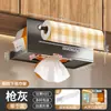 Portarrollos de Cocina, Sin Taladro, Portarrollos Debajo del Gabinete, Film Plástico, Rollo de Papel, Paño de Limpieza, Estante de Almacenamiento Multifuncional