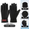 Guantes Transfronterizos para Ciclismo Invernal al Aire Libre, Calientes con Forro Polar, Compatibles con Pantalla Táctil, Impermeables, a Prueba de Frío, Antideslizantes, Venta al por Mayor para Hombres y Mujeres Parejas