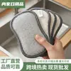 Pano de Limpeza, Pano de Prato, Esponja, Esfregão de Aço, Escova de Limpeza de Cozinha Absorvente Doméstica, Pano de Lavar Louça de Aço Inoxidável de Camada Dupla Drop Shipping