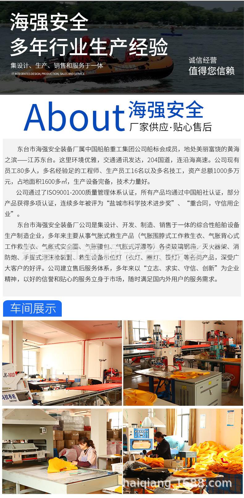 泳池救生设备_12.jpg