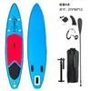 Prancha de Stand Up Inflável SUP Espessa Camada Dupla Pai-Filho Resistente ao Desgaste Corrida Exterior Remada Lazer na Água Prancha de Surf