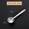 Colher Medidora de Aço Inoxidável 5ml para Café e Leite em Pó com Escala, Colher Medidora 10ml para Misturar Bebidas, Colher 25ml para Pó de Frutas, 304 para Assar