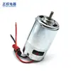Fabricante de Ningbo Fornece Zhengquan 997 Motor de Cortador de Grama Micro CC Pequeno Motor Motor Escovado Motor