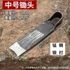 Herramienta de Doble Uso Forjada a Mano para Cavar Raíces de Árboles y Bambú, Hacha y Azada Integradas en la Forja, Hacha y Azada Especiales Forjadas a Mano con Pista, Doble Uso