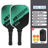 Raquete de pickleball para iniciantes, especializada para o esporte, com corpo de madeira de álamo, conjunto de raquetes de pickleball