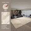 Alfombra para Sala de Estar de Distribución Sentido Avanzado Nueva Resistente a la Suciedad Lavable Libre de Pelusa Color Sólido Crema Viento Impermeable Alfombrilla para Piso sin Cuidado