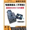 Enchufe de Válvula Solenoide con Luz Impermeable de Cuatro Agujeros Enchufe de Bobina para Válvula Solenoide Hidráulica Caja de Conexiones 220/24/12v