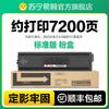 6BVQ aplicável Kyocera TK4148 cartucho de pó TASKalfa 2020 cartucho de pó 2021 impressora toner tambor toner tinta