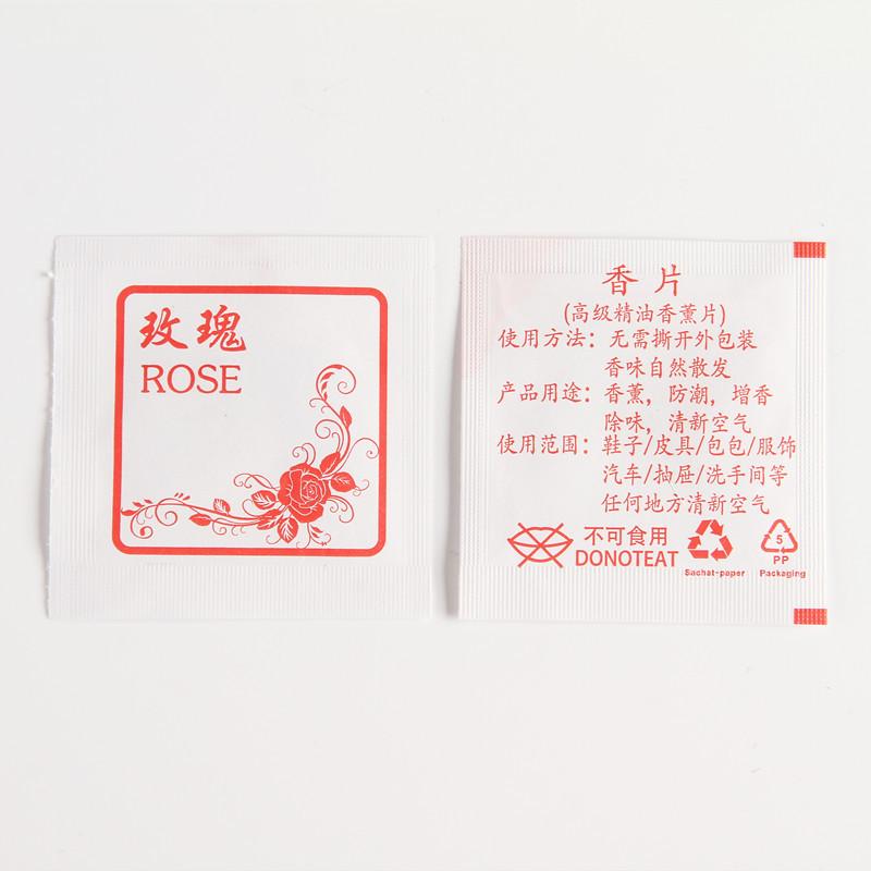 玫瑰
