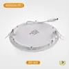Luz de Panel LED, Foco Empotrado Todo Blanco para Techo, Luz de Panel Empotrada Cuadrada y Redonda, Foco Empotrado LED