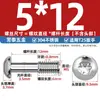 Parafuso de aço inoxidável 304 não soltante, rosca parcial anti-soltura, torx interno, cabeça pan, parafuso não removível M5M6M8