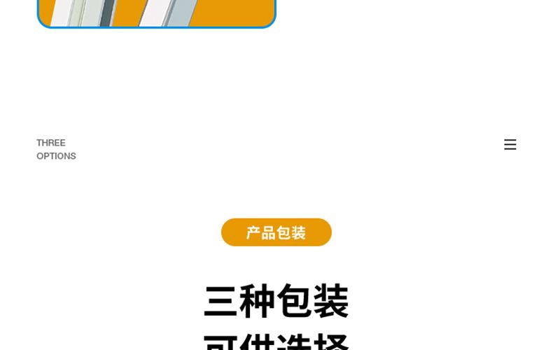 全页_16.jpg