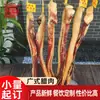 Dali Is Fu Sabor a Salsa de Tocino Estilo Cantonés Personalizado Especialidad de Guangdong Tocino Comercial Fabricante Mayorista de Tocino a Granel