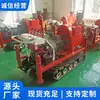 Las Perforadoras Hidráulicas Completas Tipo Oruga Serie Zlj para Túneles Están en Stock para Entrega Rápida, Directamente del Fabricante, con Envío Oportuno