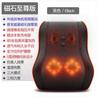 Masajeador Lumbar Magnético Saino Masajeador Lumbar Masajeador Lumbar Almohada Cervical Masaje de Cuello Almohada Lumbar Masajeador