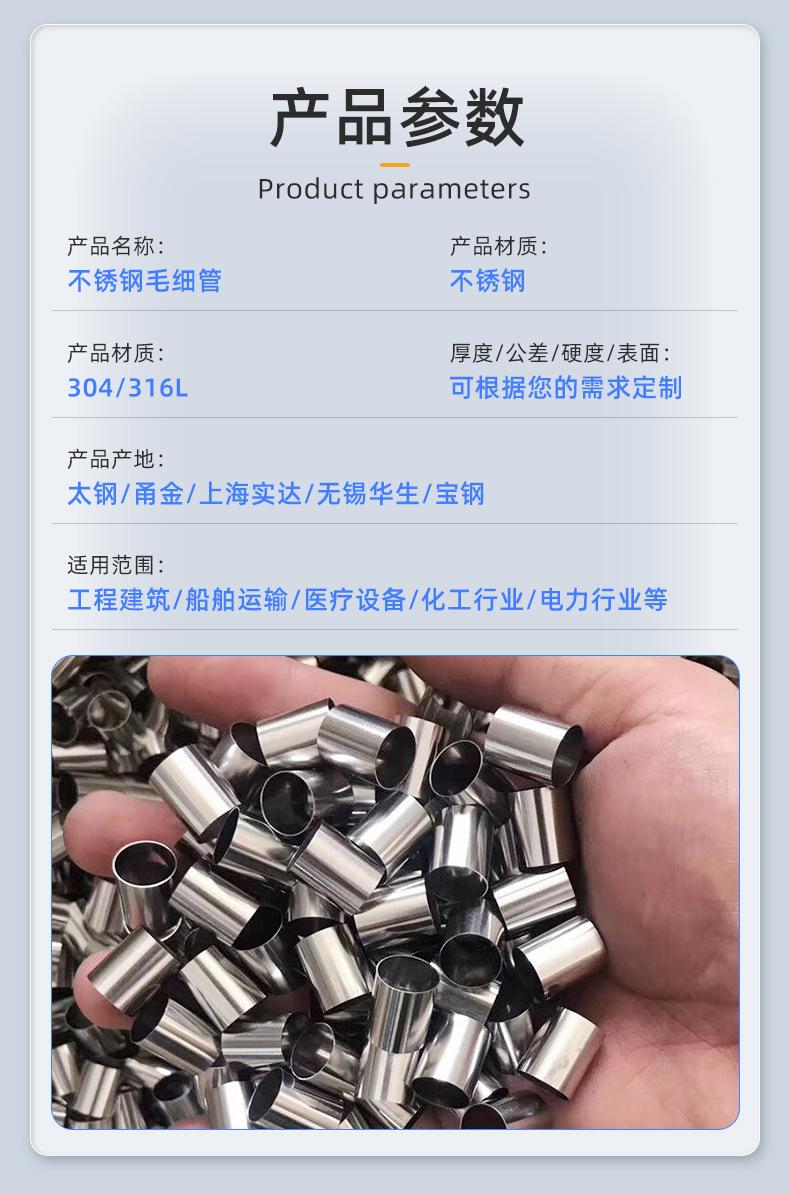 烨泰详情页_05
