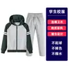 Estudantes do Ensino Médio e Fundamental Primavera e Outono Tops de Uniforme de Beisebol com Capuz Uniformes Escolares Meninos e Meninas Roupas Esportivas Datas Vermelho Azul Marinho Norte e Grande Pertence