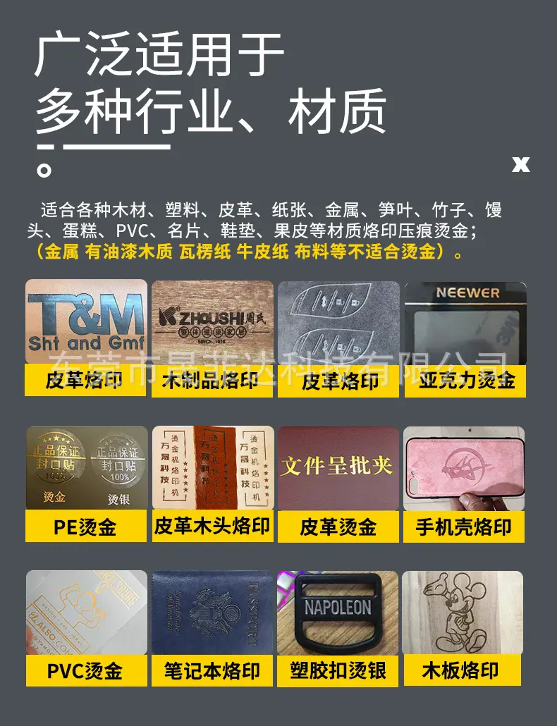 白色手动烙印机详情_04.jpg