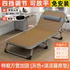 Cama individual plegable para uso doméstico, cama simple para siesta, cama de camping portátil multifuncional, sillón reclinable de oficina