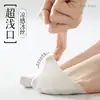 Calcetines Finos de Seda Helada de Corte Bajo para Mujer de Verano, Antideslizantes, Invisibles para Tacones Altos