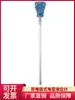 Transmissor de Nível Capacitivo Medidor de Nível por Admitância RF Sensor Tipo Haste de Inserção Transmissor Anticorrosivo Resistente à Pressão 4-20mA