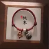 Pulsera de Nuevo Estilo Chino, Pulsera de Cuerda Roja del Año del Zodiaco, Pulsera Trenzada de Madera de Durazno para Niños, Roja de Seguridad con Transferencia de Sándalo para Niña