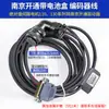 Cable codificador de servomotor Cable codificador DA98C con caja de batería Cable de unidad GR200 Huada