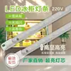 Luz Decorativa de Enchufe Directo 220V Vitrina Tira de Luz LED Larga Iluminación Súper Brillante Tira de Luz Dura Impermeable Luz LED