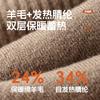 Calcetines de lana cálidos de otoño para hombre, calcetines antibacterianos autocalentables de tubo medio 7A, calcetines de otoño e invierno a prueba de olores con patrón vertical para hombre.
