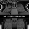 Adequado para Tapetes de Chão Gac Honda Binzhi, Suprimentos Especiais para Carro Totalmente Fechados, Decoração de Interior de Carro, Acessórios Modificados, Tapetes de Chão