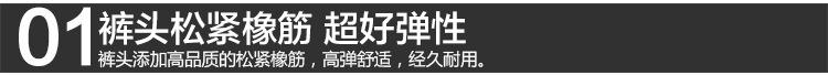 内裤详情_14