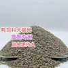 Alimento Granulado Flotante para Peces Tongwei Polvo Granulado Original para Estanques Carpa Negra Cebo para Pesca Salvaje