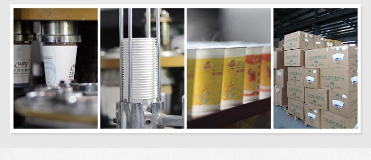 现货白色一次性纸杯定制酸牛奶试饮吃品尝小纸杯茶水广告咖啡纸杯