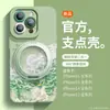 Funda Móvil Voeini para Apple 16 iPhone15promax Silicona Líquida 14pro Tacto Agradable a la Piel 16e